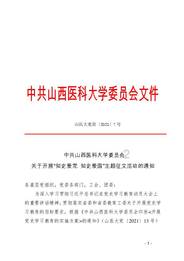 复仇之路